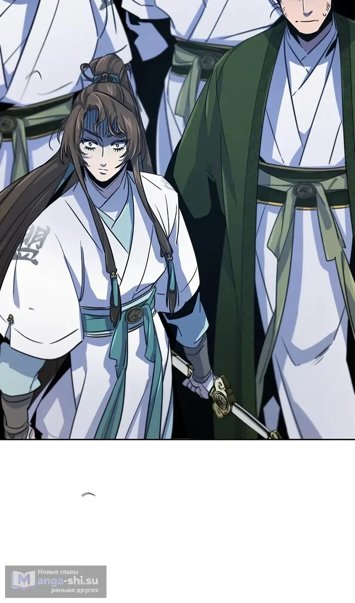 Страница 86 главы 156 манги Возвращение безумного демона / Return of the Mad Demon