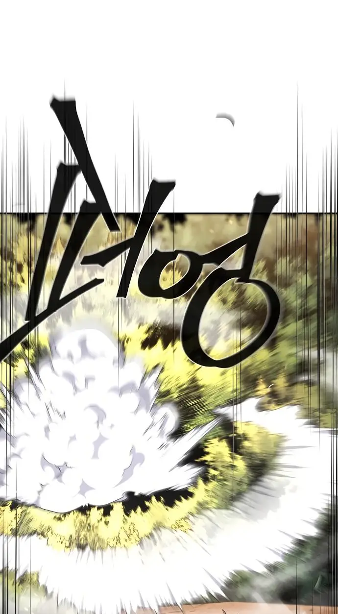 Страница 5 главы 123 манги Возвращение безумного демона / Return of the Mad Demon