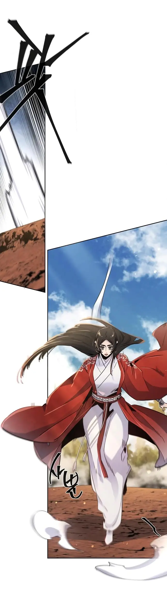 Страница 15 главы 123 манги Возвращение безумного демона / Return of the Mad Demon