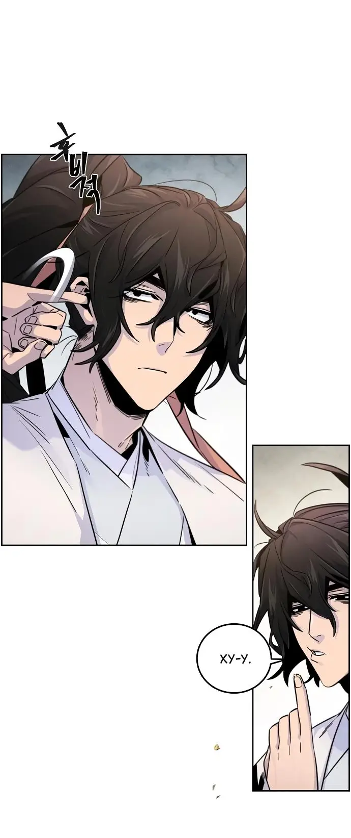 Страница 20 главы 123 манги Возвращение безумного демона / Return of the Mad Demon