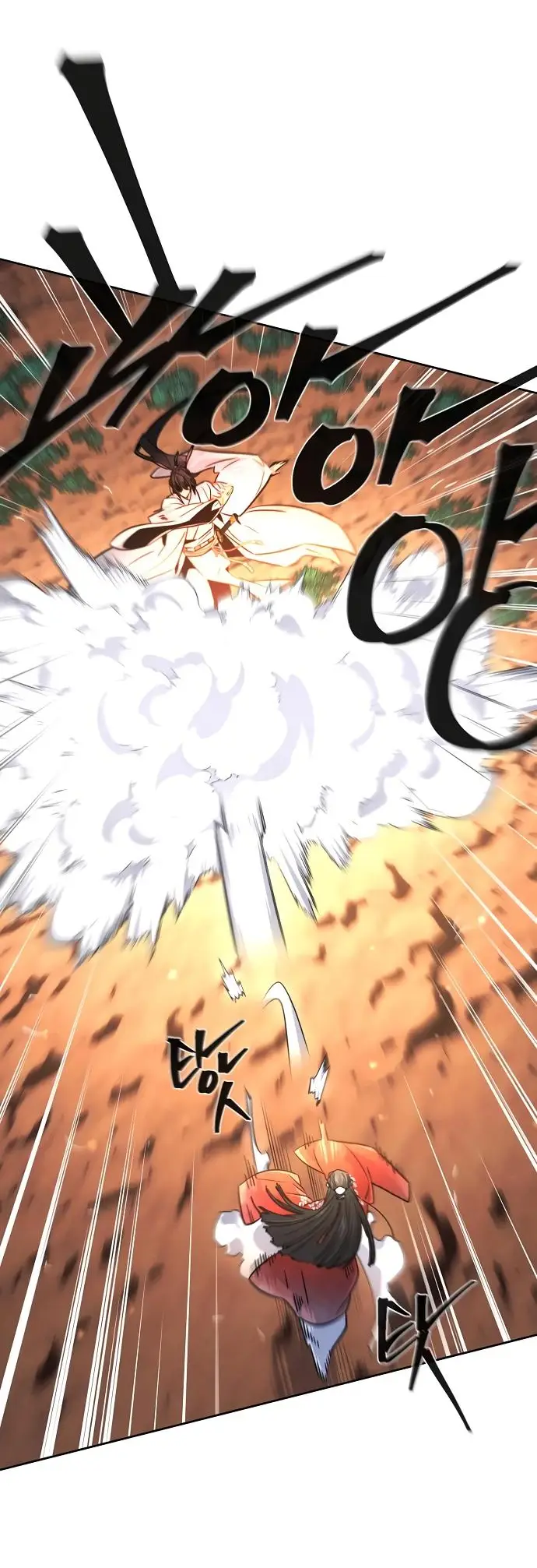 Страница 29 главы 123 манги Возвращение безумного демона / Return of the Mad Demon