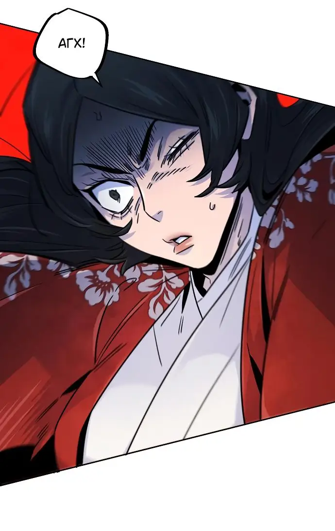 Страница 41 главы 123 манги Возвращение безумного демона / Return of the Mad Demon