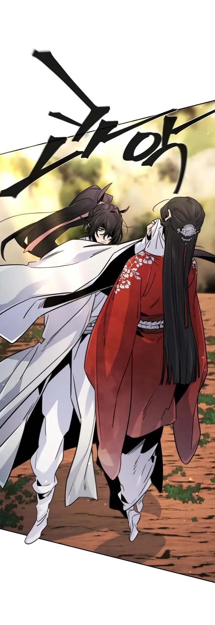 Страница 44 главы 123 манги Возвращение безумного демона / Return of the Mad Demon