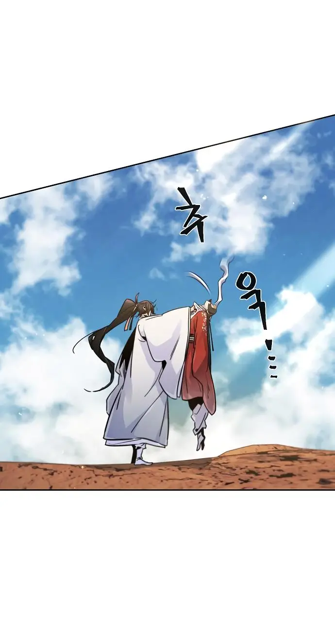 Страница 48 главы 123 манги Возвращение безумного демона / Return of the Mad Demon