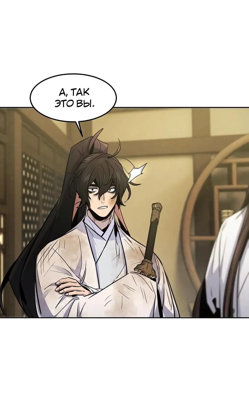 Страница 5 главы 135 манги Возвращение безумного демона / Return of the Mad Demon