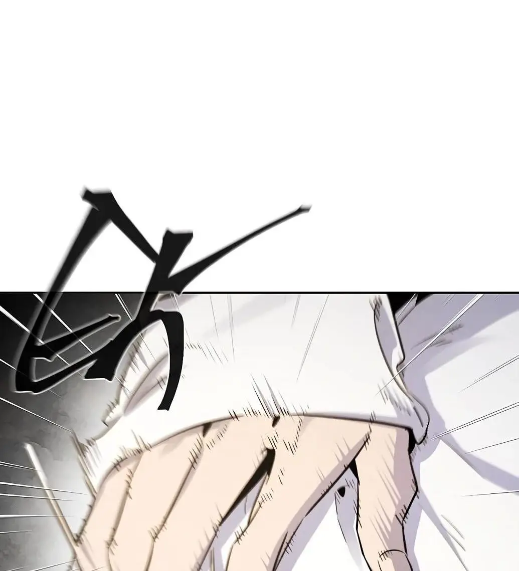 Страница 73 главы 135 манги Возвращение безумного демона / Return of the Mad Demon