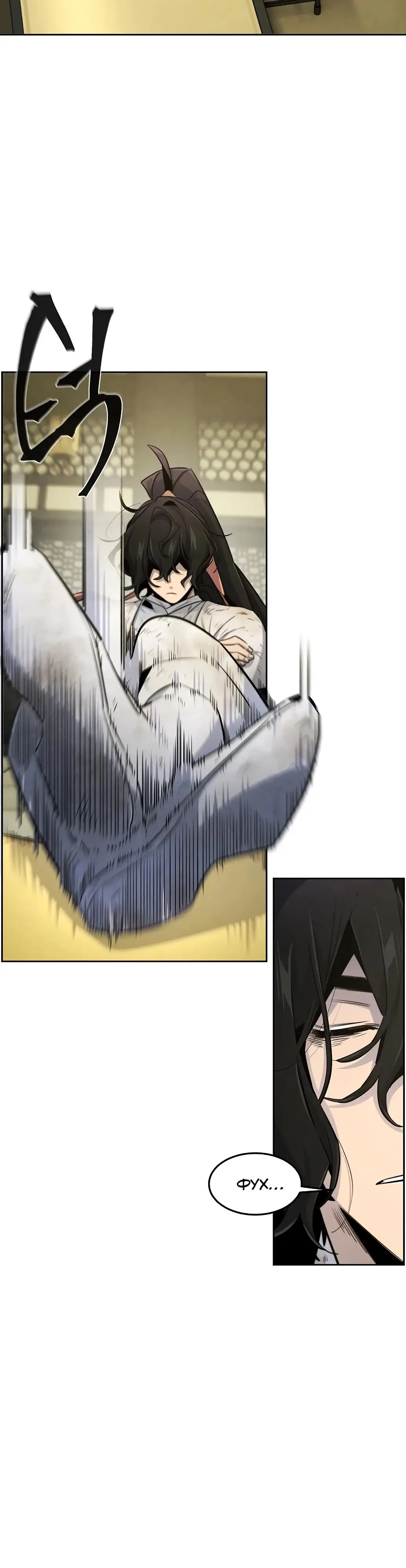 Страница 7 главы 144 манги Возвращение безумного демона / Return of the Mad Demon