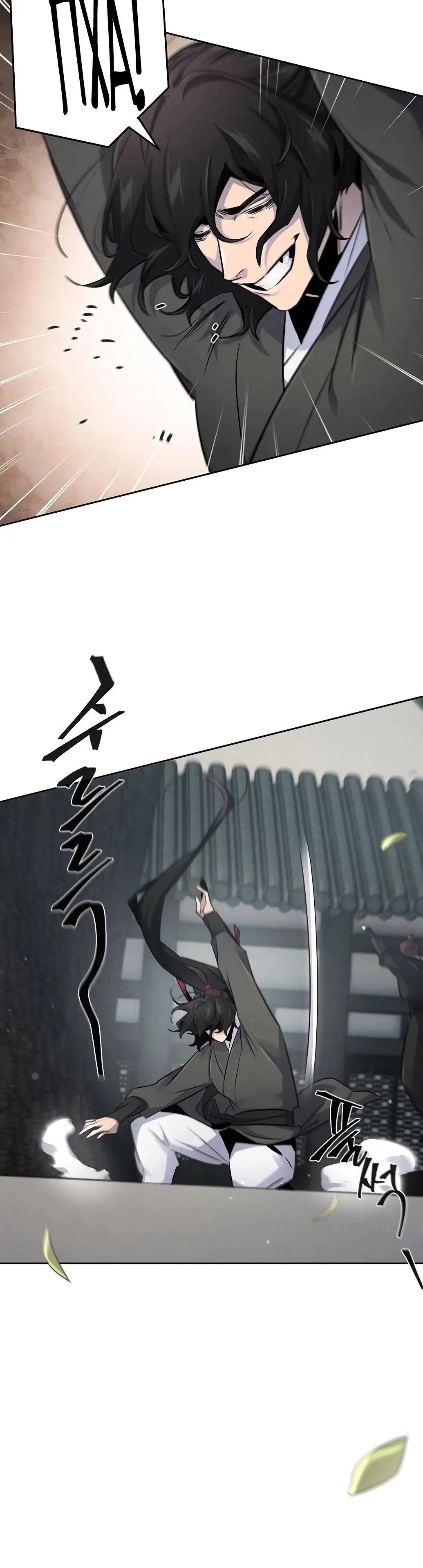 Страница 23 главы 144 манги Возвращение безумного демона / Return of the Mad Demon