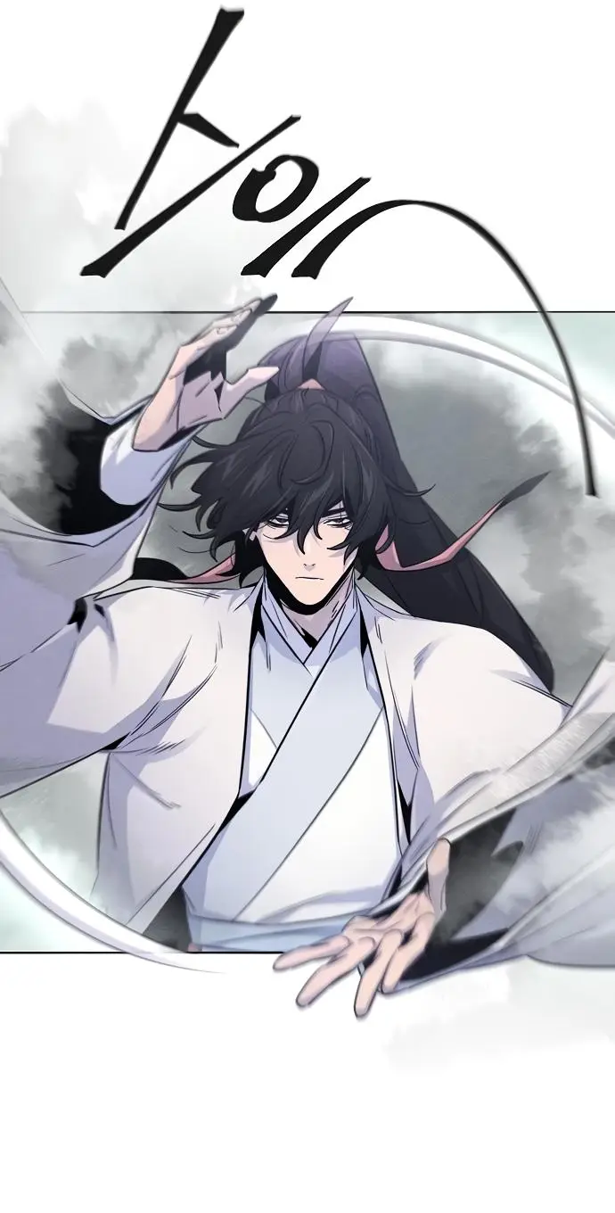 Страница 13 главы 131 манги Возвращение безумного демона / Return of the Mad Demon