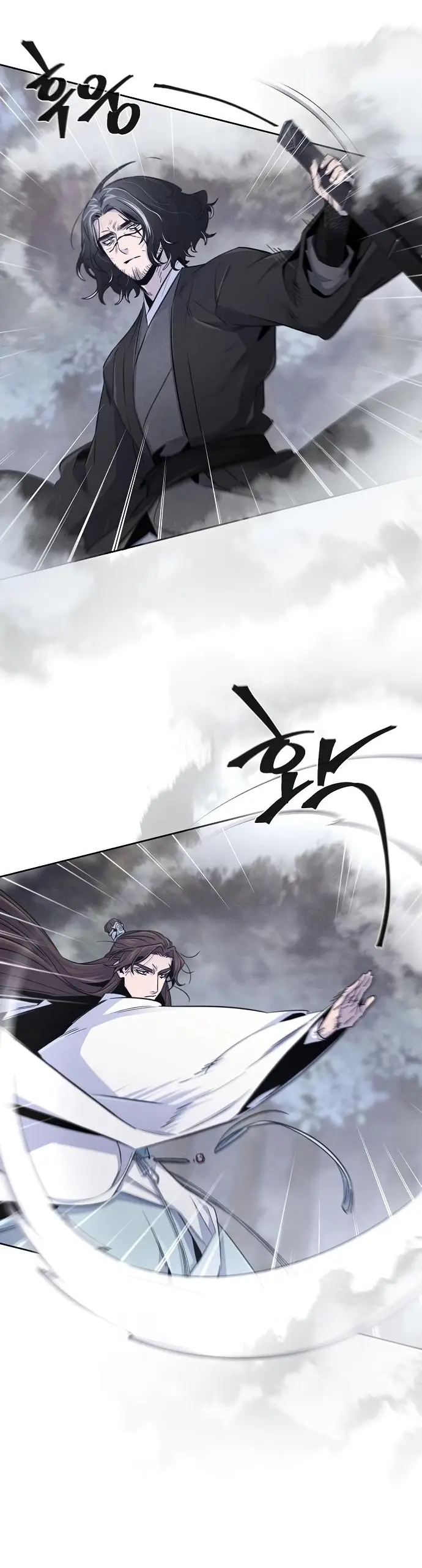 Страница 18 главы 131 манги Возвращение безумного демона / Return of the Mad Demon