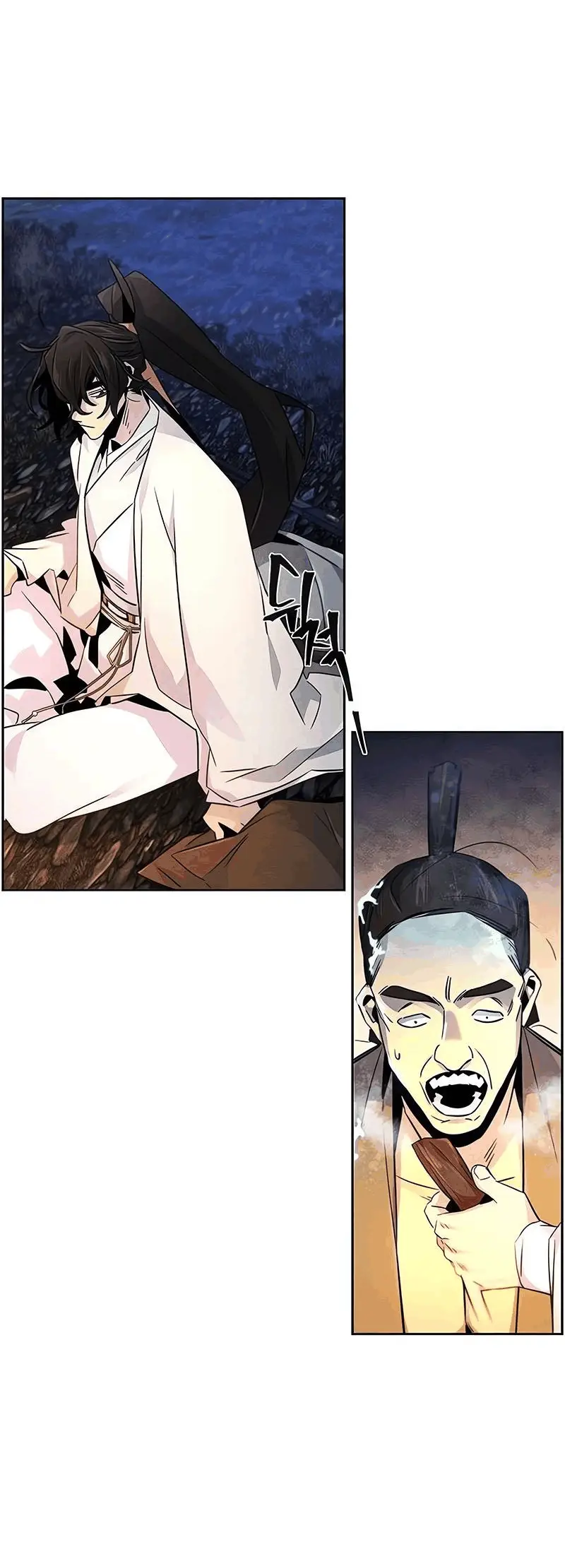 Страница 8 главы 119 манги Возвращение безумного демона / Return of the Mad Demon