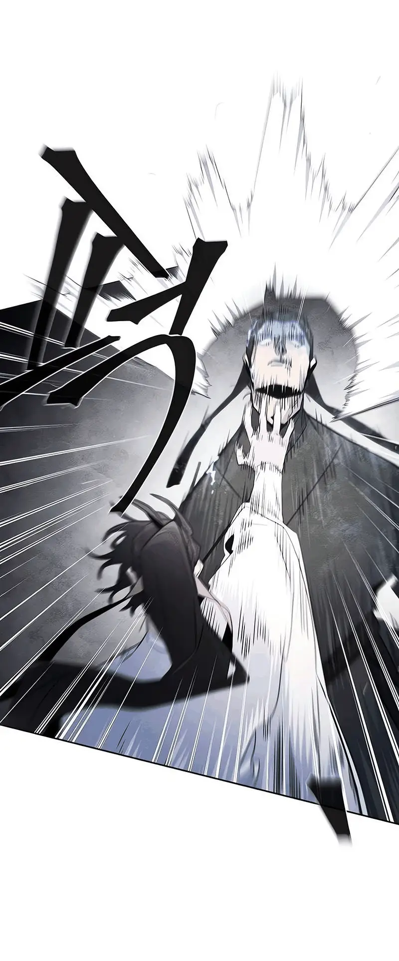 Страница 46 главы 119 манги Возвращение безумного демона / Return of the Mad Demon