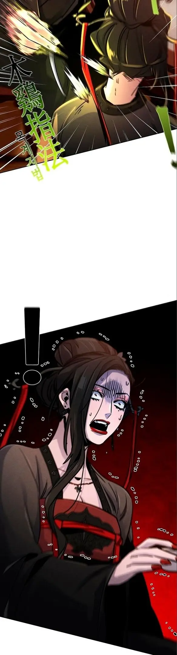 Страница 38 главы 67 манги Возвращение безумного демона / Return of the Mad Demon