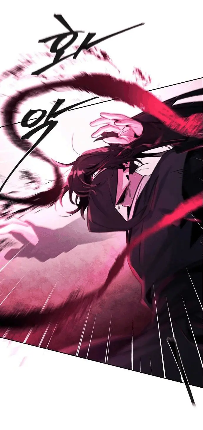 Страница 14 главы 100 манги Возвращение безумного демона / Return of the Mad Demon