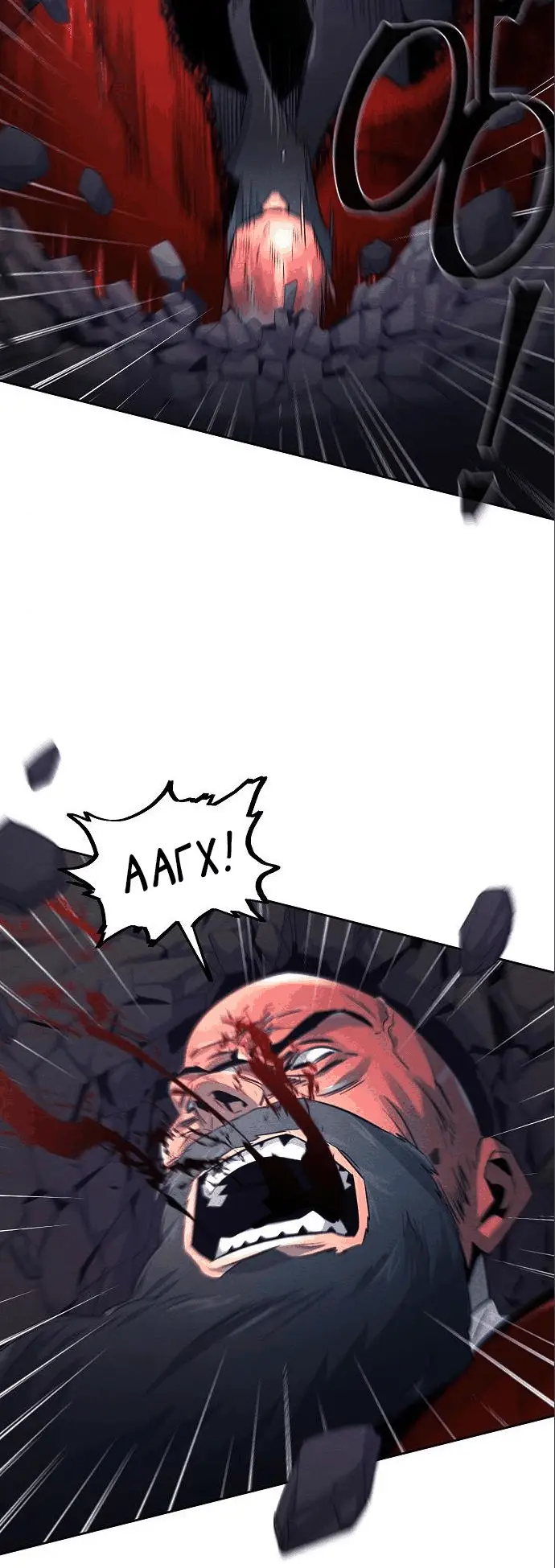 Страница 17 главы 100 манги Возвращение безумного демона / Return of the Mad Demon