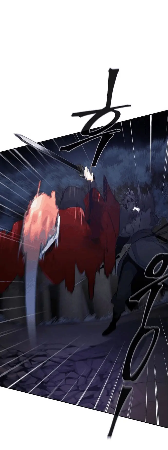 Страница 18 главы 100 манги Возвращение безумного демона / Return of the Mad Demon