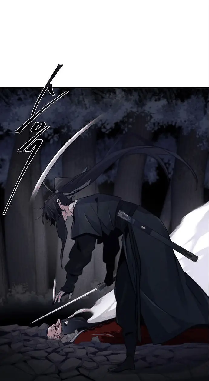 Страница 21 главы 100 манги Возвращение безумного демона / Return of the Mad Demon