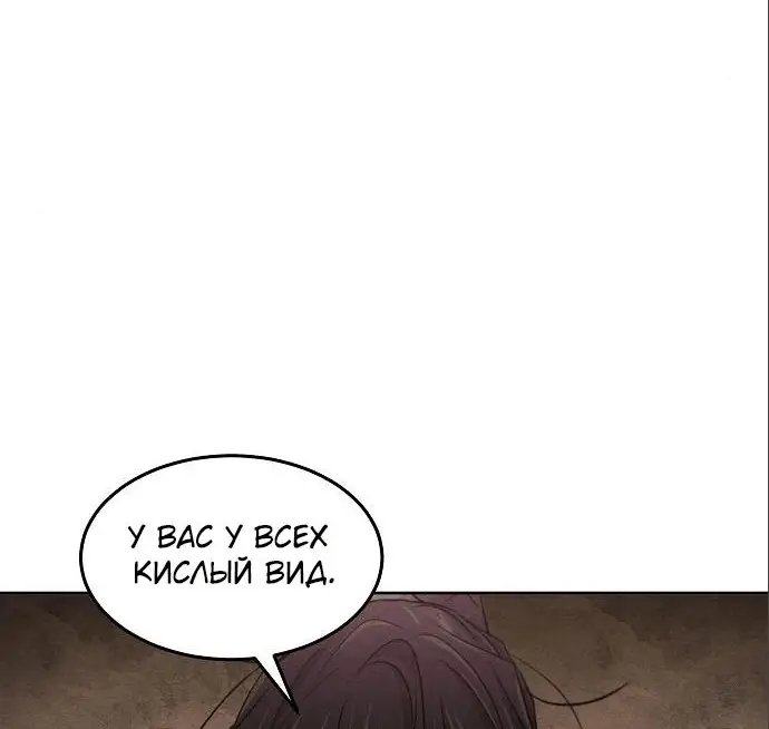 Страница 51 главы 100 манги Возвращение безумного демона / Return of the Mad Demon