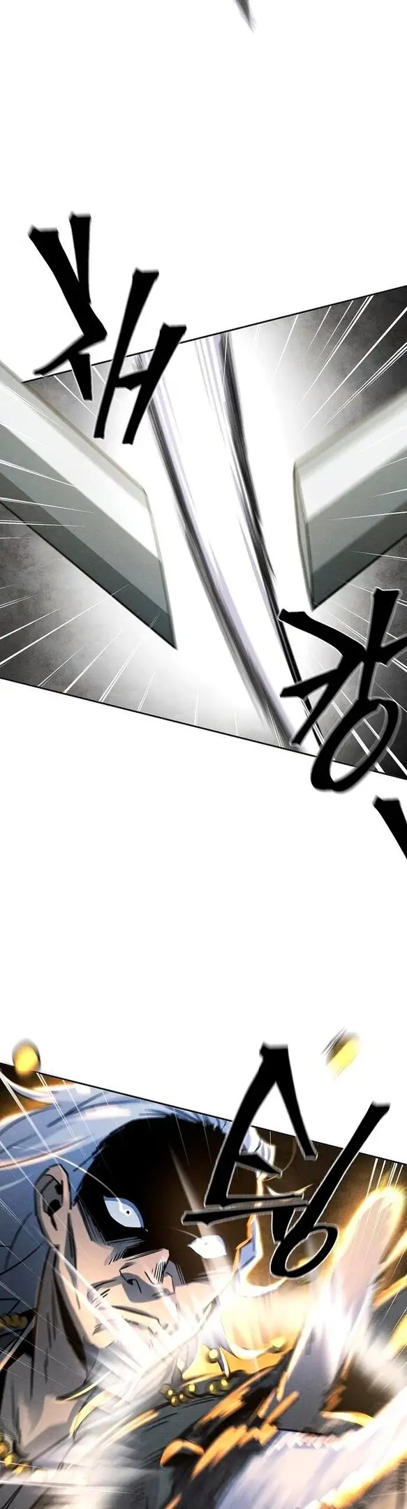 Страница 41 главы 65 манги Возвращение безумного демона / Return of the Mad Demon