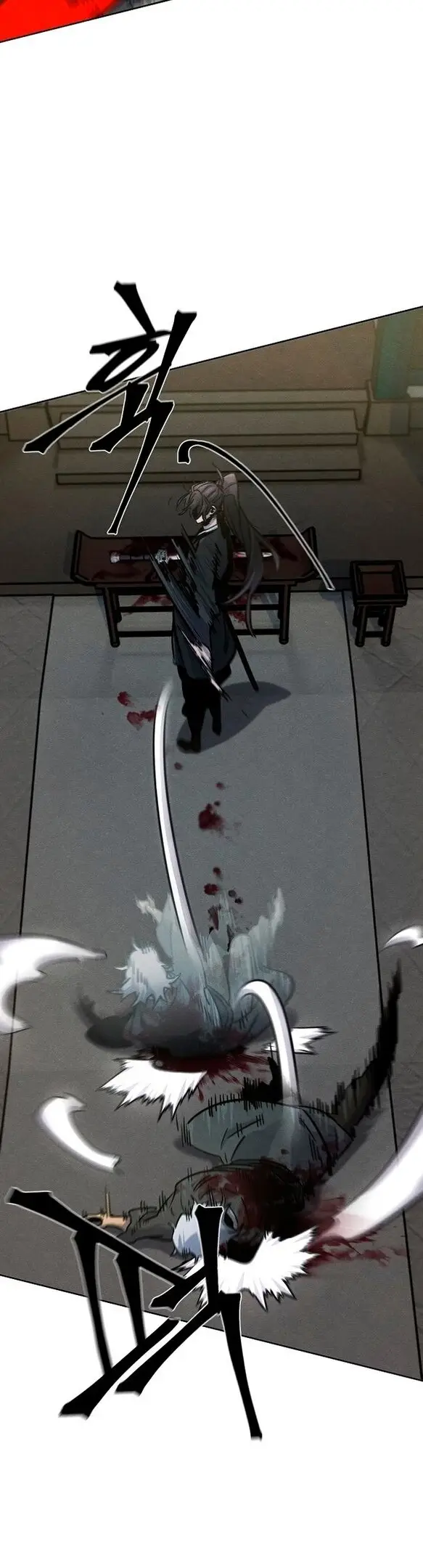 Страница 47 главы 65 манги Возвращение безумного демона / Return of the Mad Demon