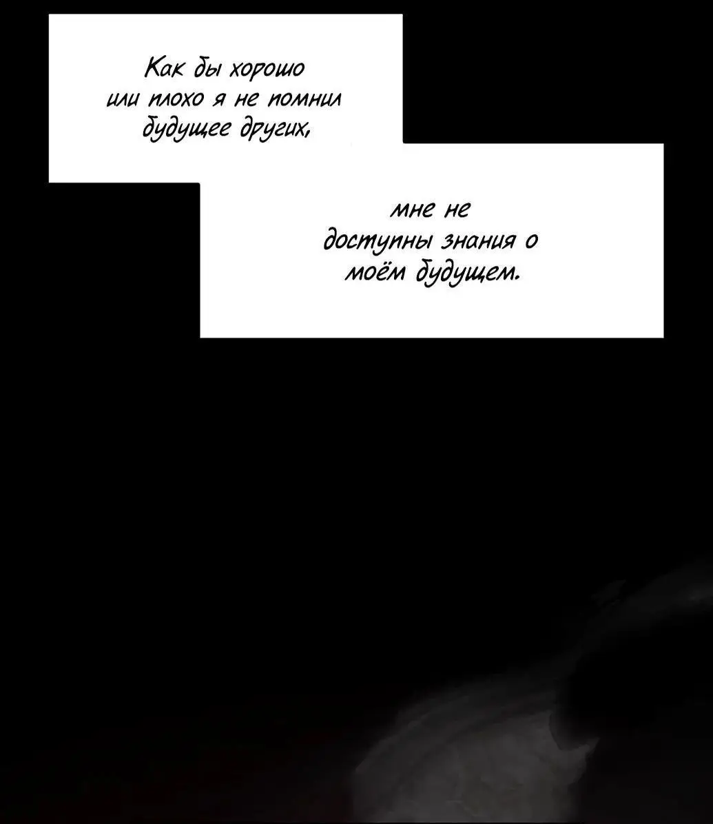 Страница 5 главы 127 манги Возвращение безумного демона / Return of the Mad Demon