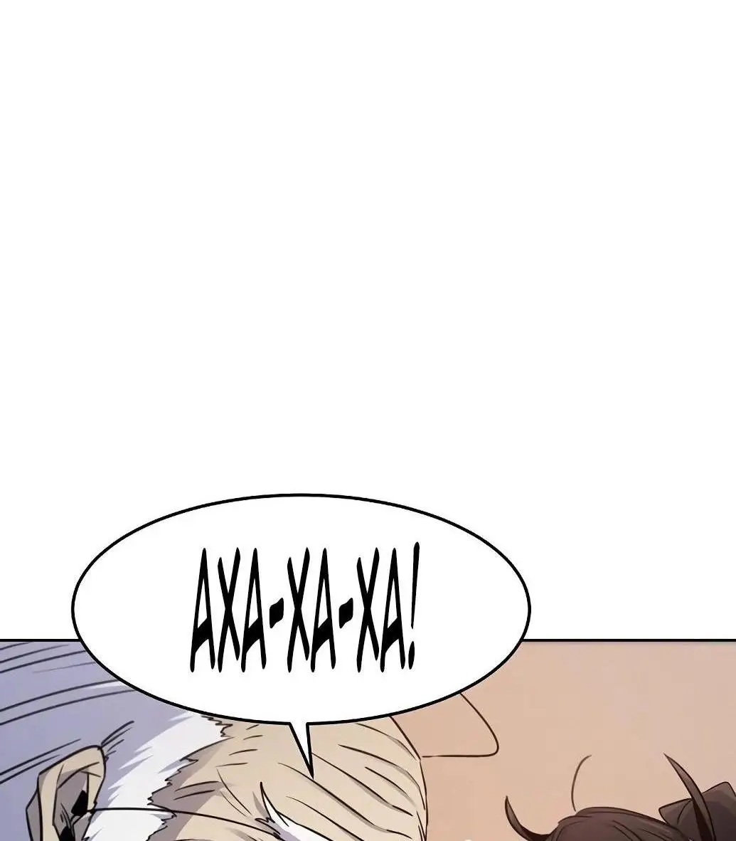 Страница 73 главы 127 манги Возвращение безумного демона / Return of the Mad Demon