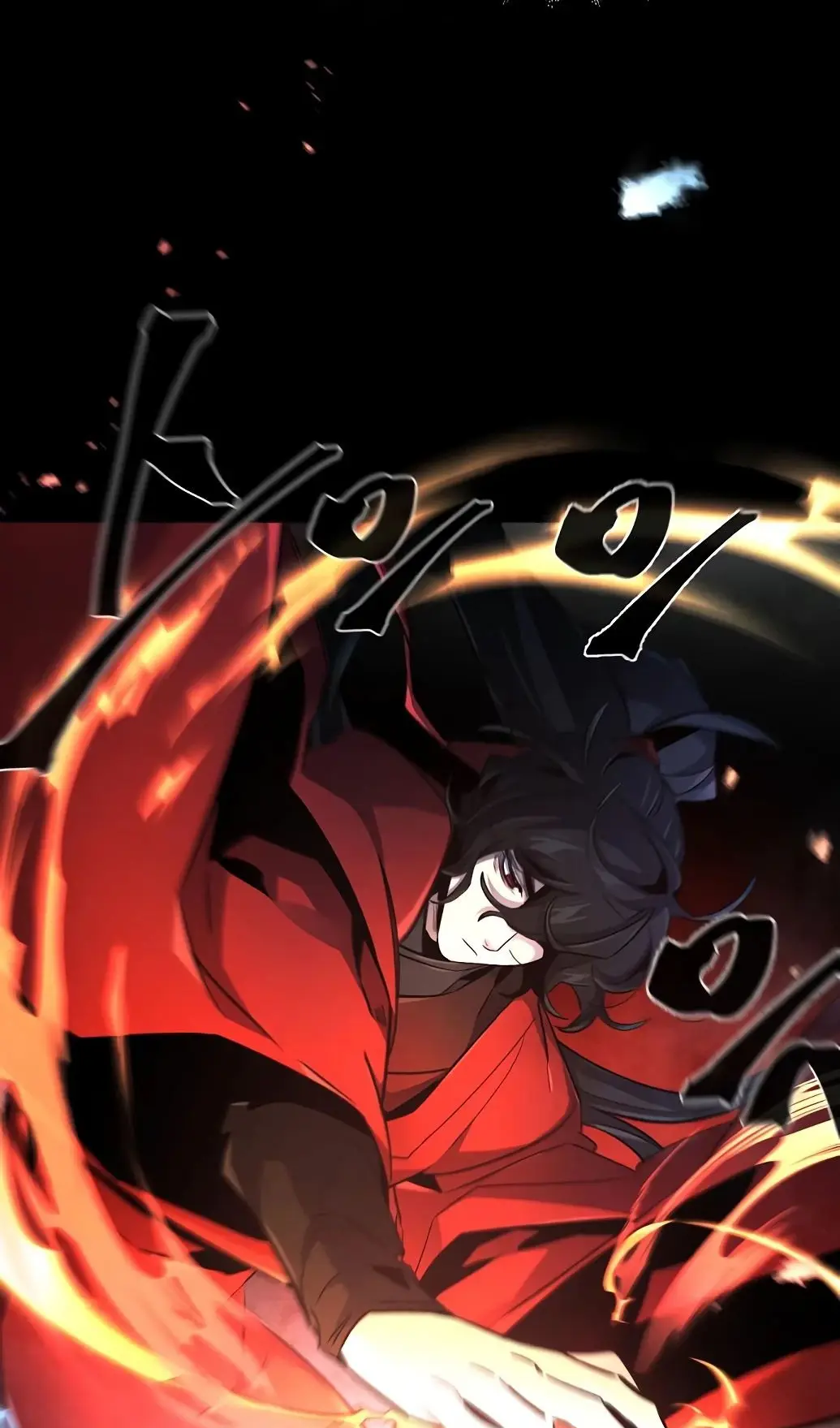 Страница 11 главы 151 манги Возвращение безумного демона / Return of the Mad Demon