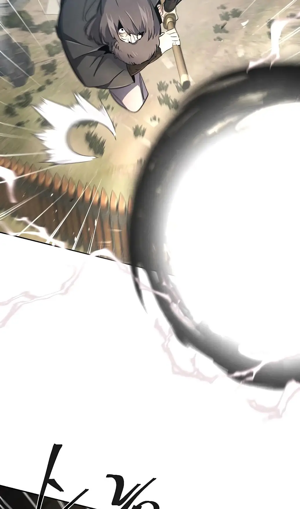 Страница 26 главы 151 манги Возвращение безумного демона / Return of the Mad Demon