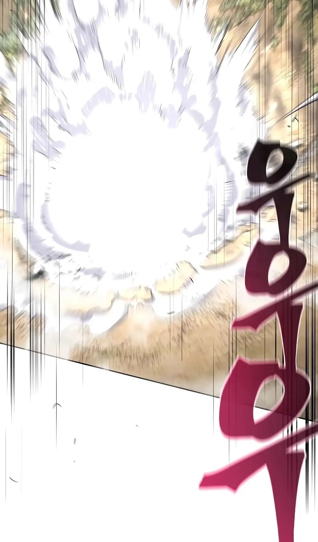 Страница 42 главы 151 манги Возвращение безумного демона / Return of the Mad Demon