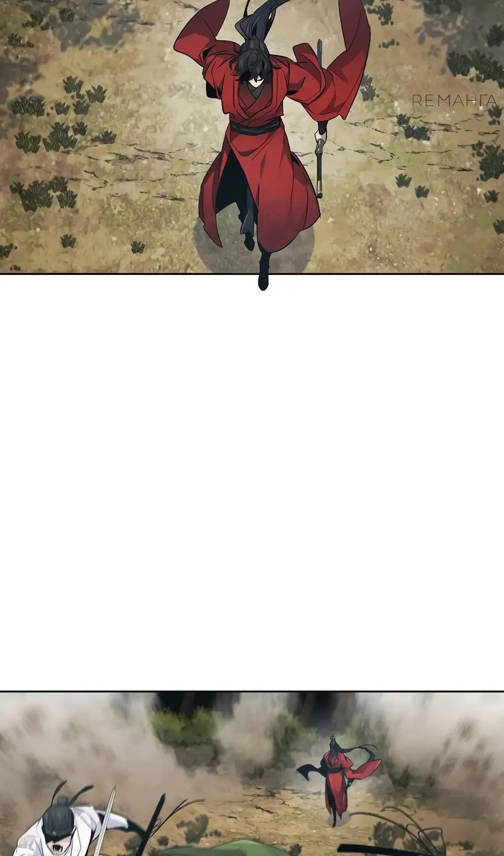 Страница 56 главы 151 манги Возвращение безумного демона / Return of the Mad Demon