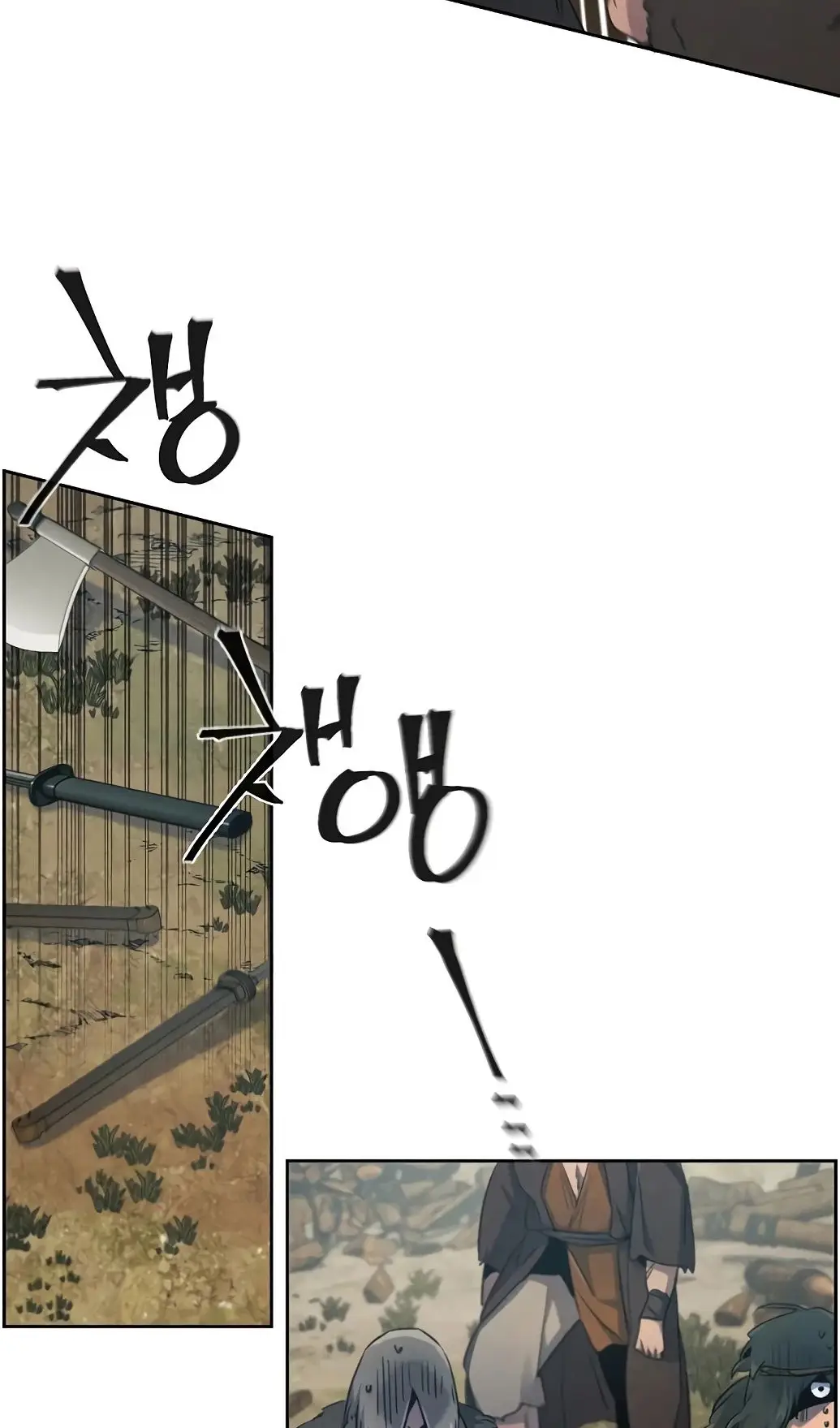 Страница 63 главы 151 манги Возвращение безумного демона / Return of the Mad Demon