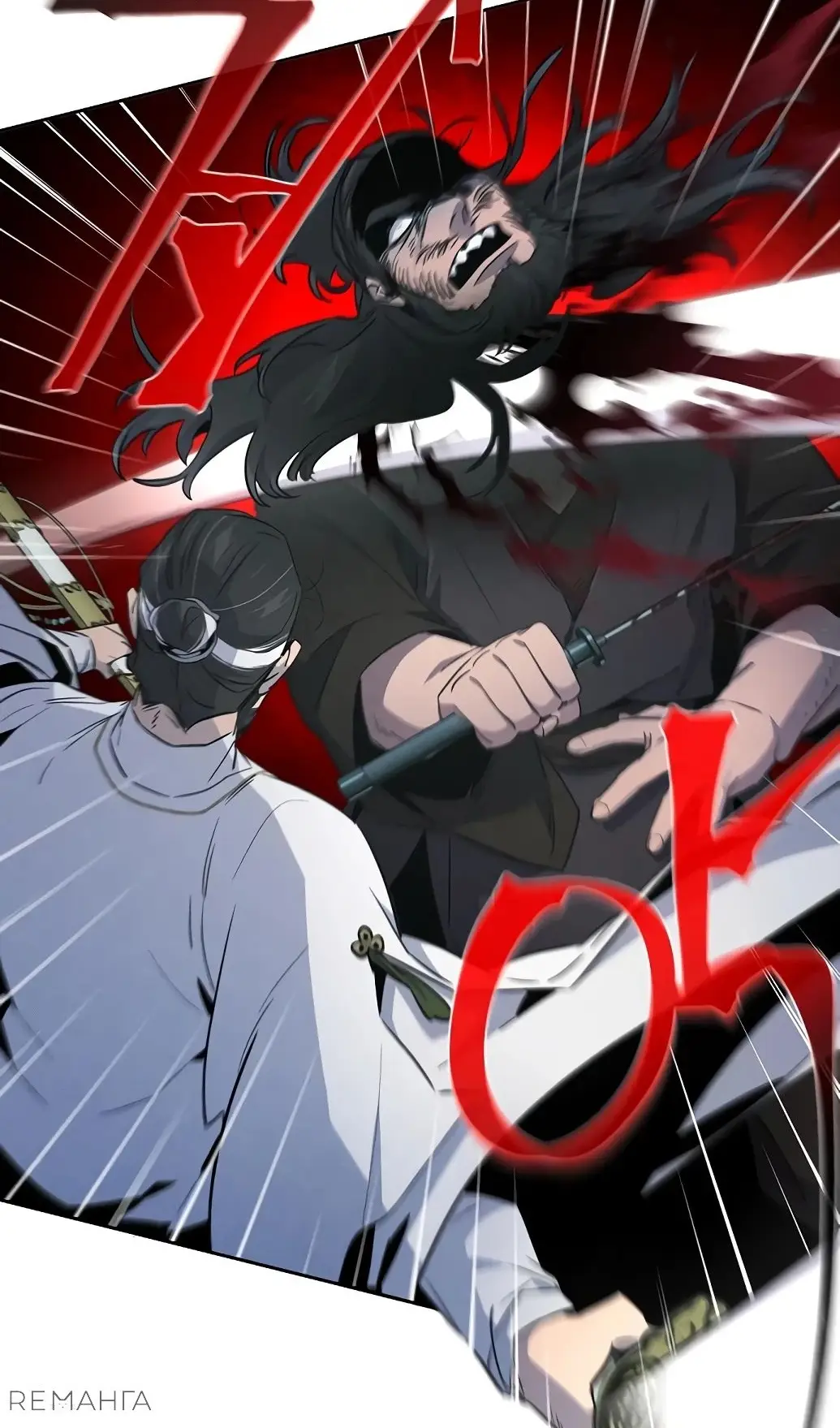 Страница 66 главы 151 манги Возвращение безумного демона / Return of the Mad Demon