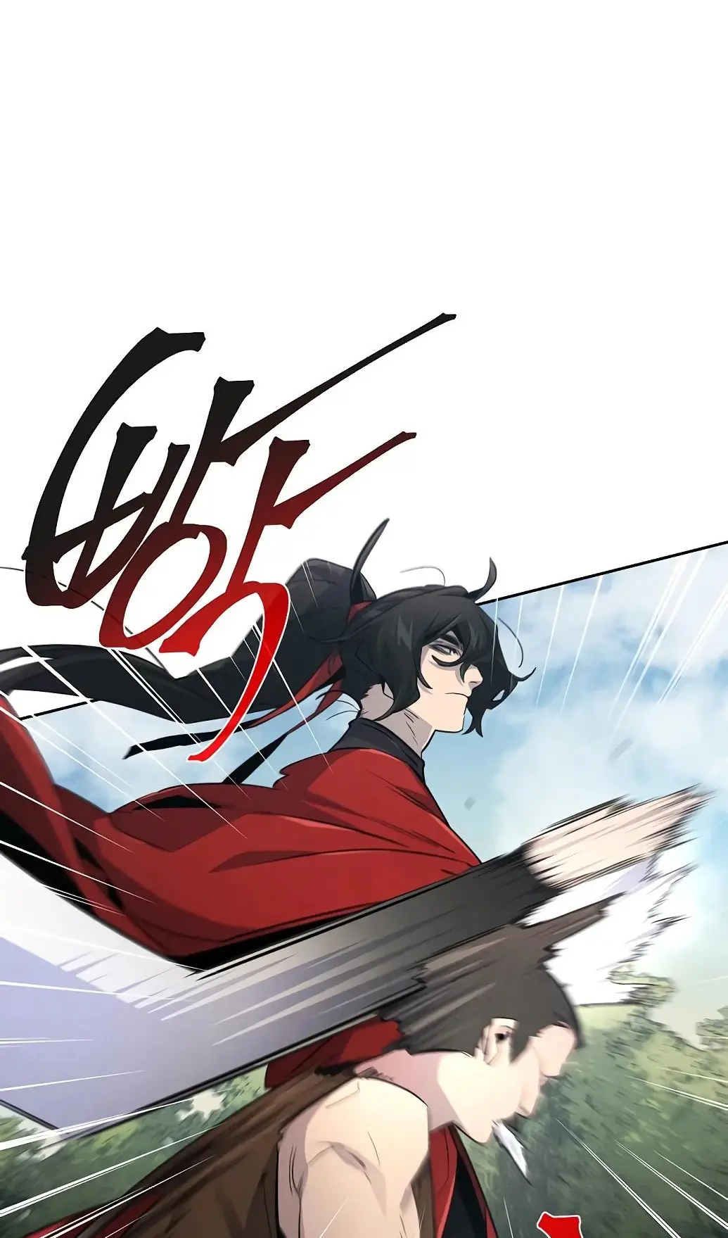 Страница 73 главы 151 манги Возвращение безумного демона / Return of the Mad Demon