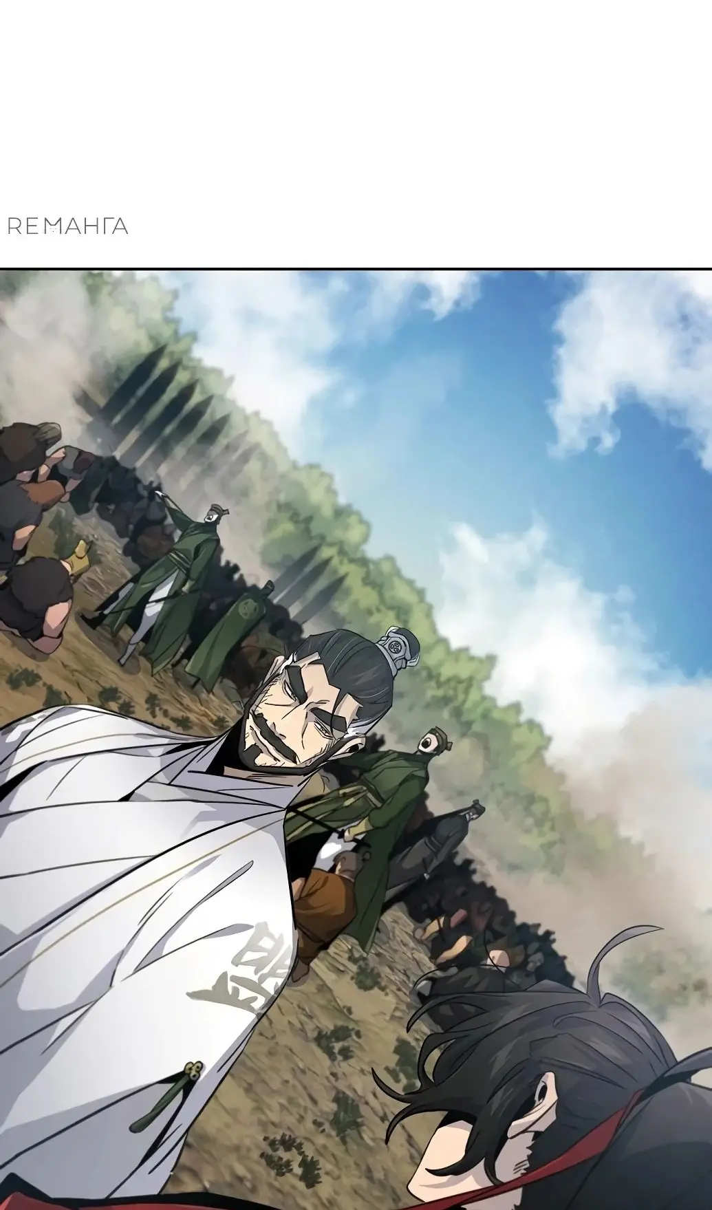 Страница 80 главы 151 манги Возвращение безумного демона / Return of the Mad Demon