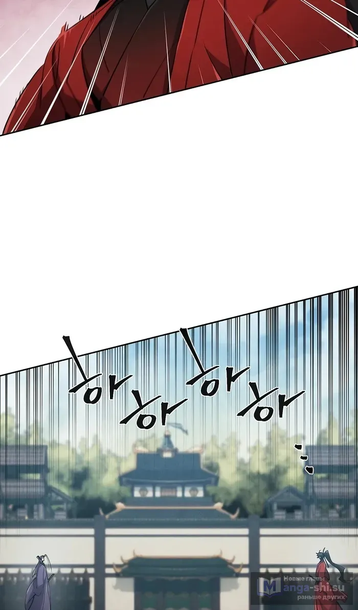 Страница 17 главы 158 манги Возвращение безумного демона / Return of the Mad Demon