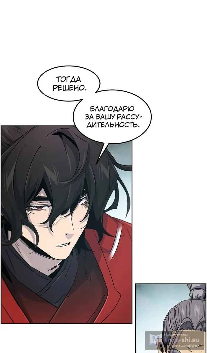 Страница 30 главы 158 манги Возвращение безумного демона / Return of the Mad Demon