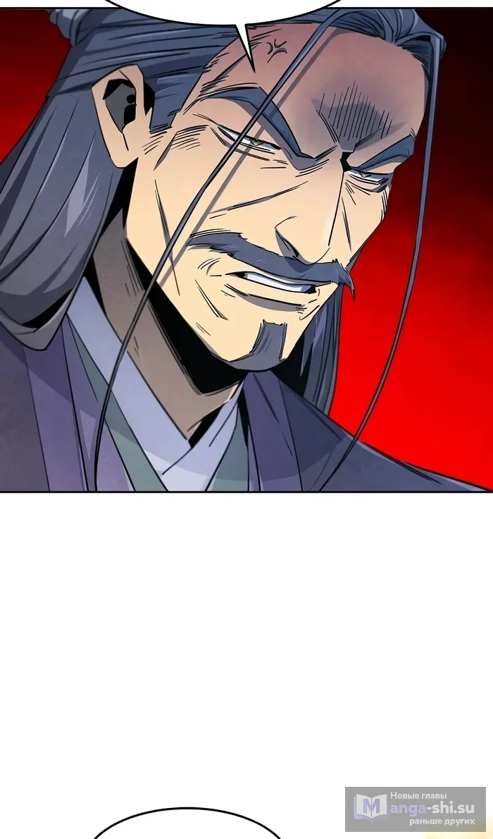 Страница 50 главы 158 манги Возвращение безумного демона / Return of the Mad Demon