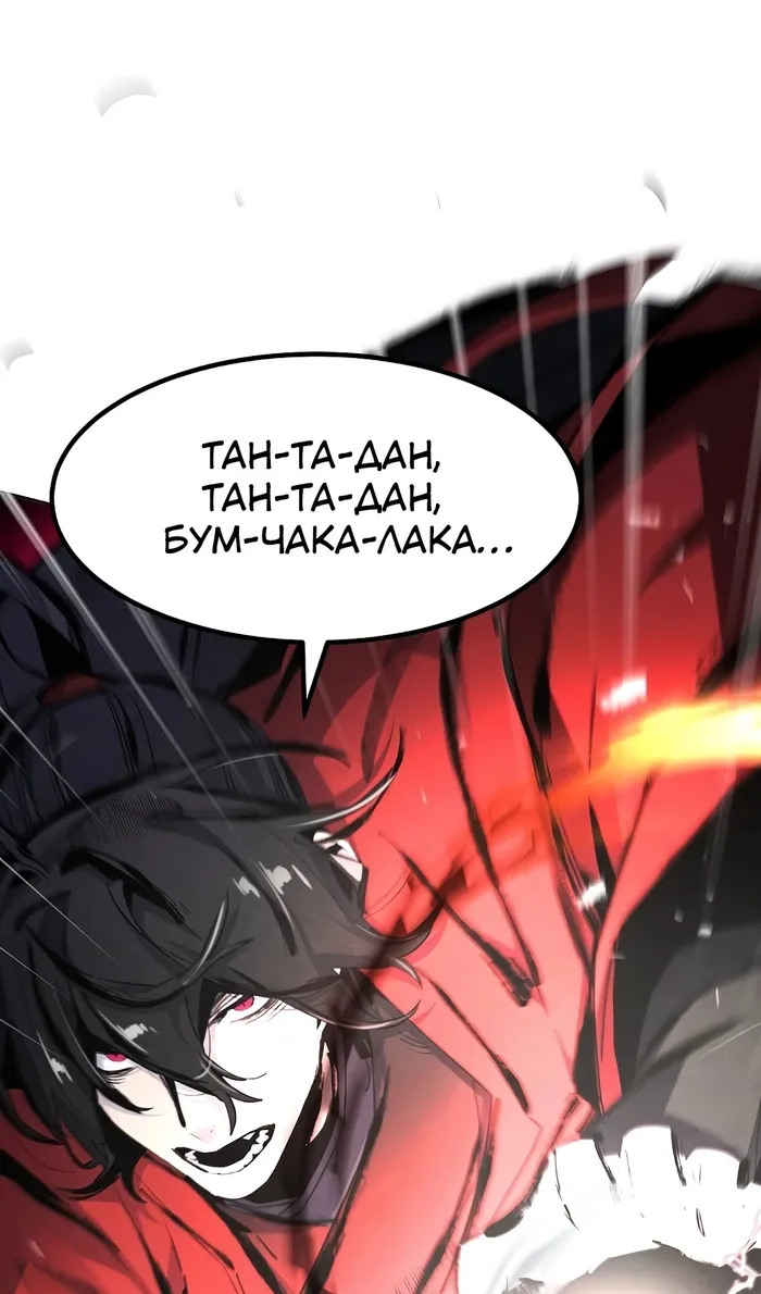 Страница 52 главы 158 манги Возвращение безумного демона / Return of the Mad Demon