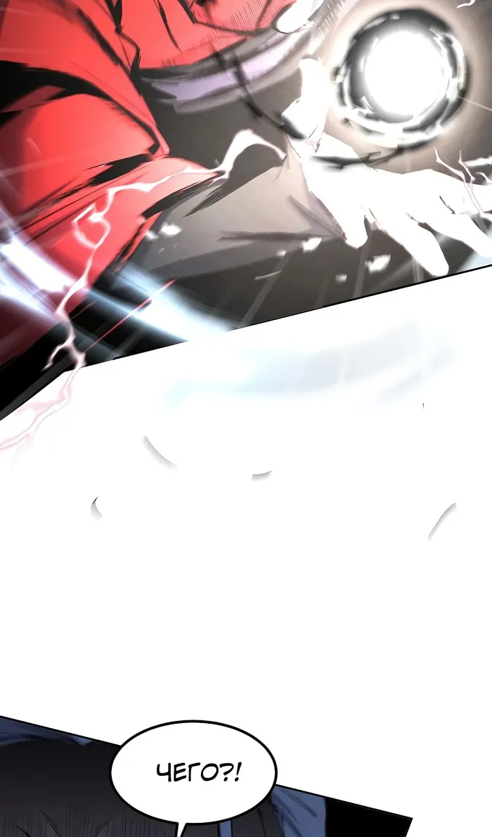 Страница 53 главы 158 манги Возвращение безумного демона / Return of the Mad Demon