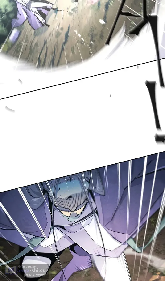 Страница 57 главы 158 манги Возвращение безумного демона / Return of the Mad Demon
