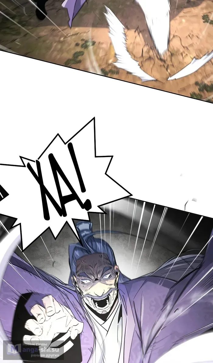 Страница 58 главы 158 манги Возвращение безумного демона / Return of the Mad Demon