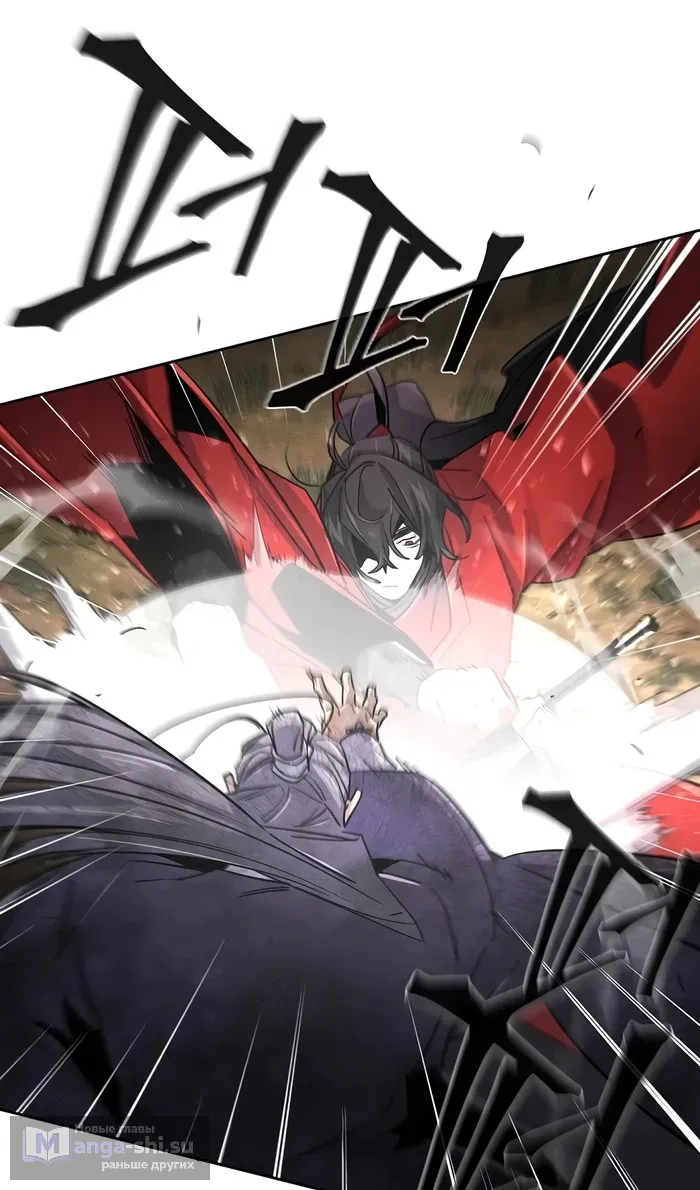 Страница 84 главы 158 манги Возвращение безумного демона / Return of the Mad Demon