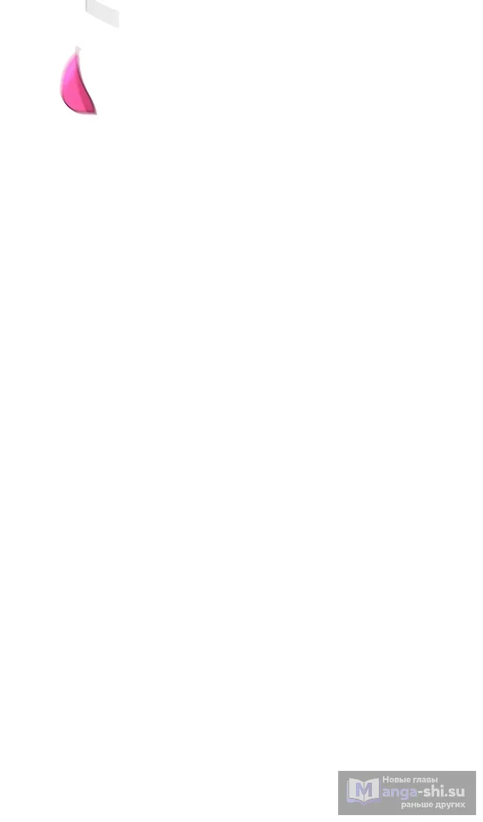 Страница 90 главы 158 манги Возвращение безумного демона / Return of the Mad Demon