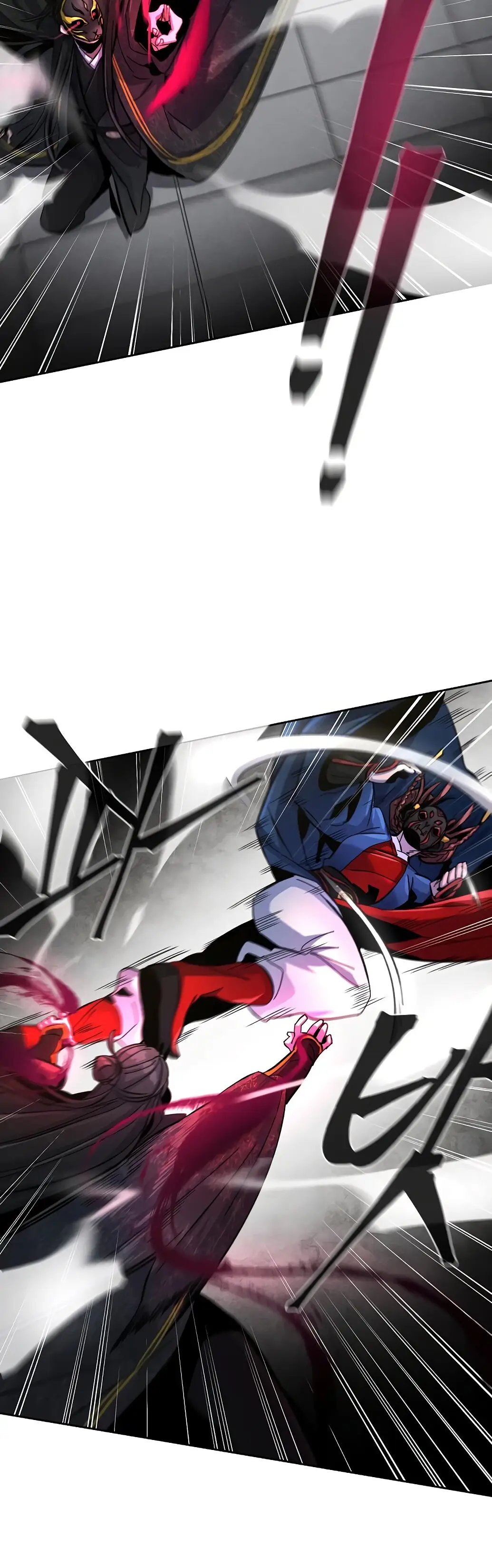 Страница 12 главы 26 манги Возвращение безумного демона / Return of the Mad Demon