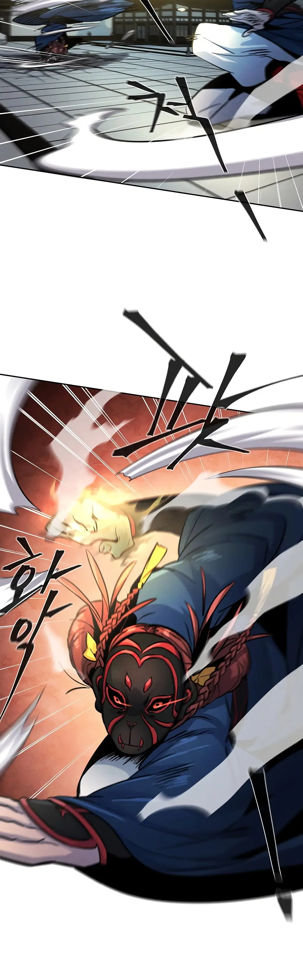 Страница 14 главы 26 манги Возвращение безумного демона / Return of the Mad Demon