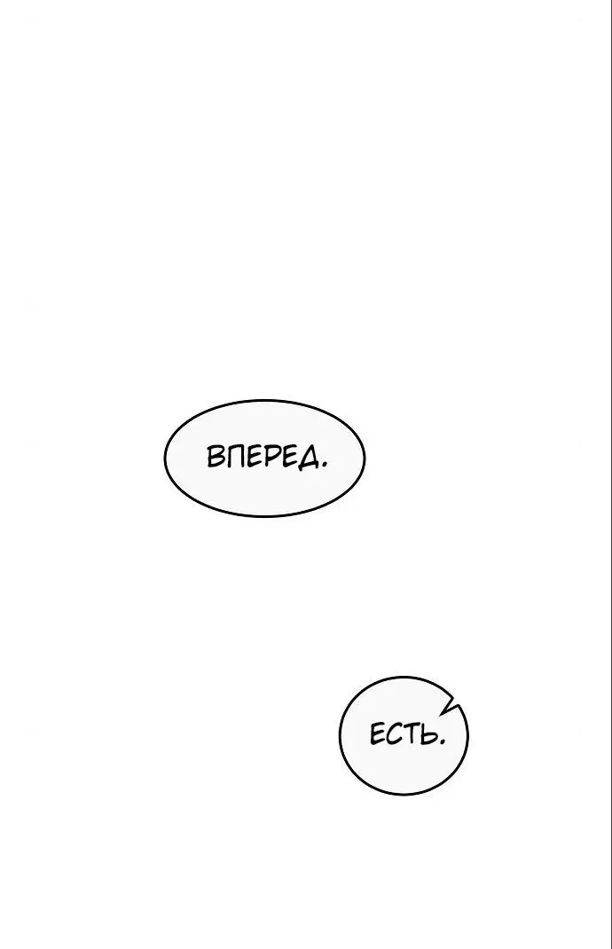 Страница 13 главы 105 манги Возвращение безумного демона / Return of the Mad Demon