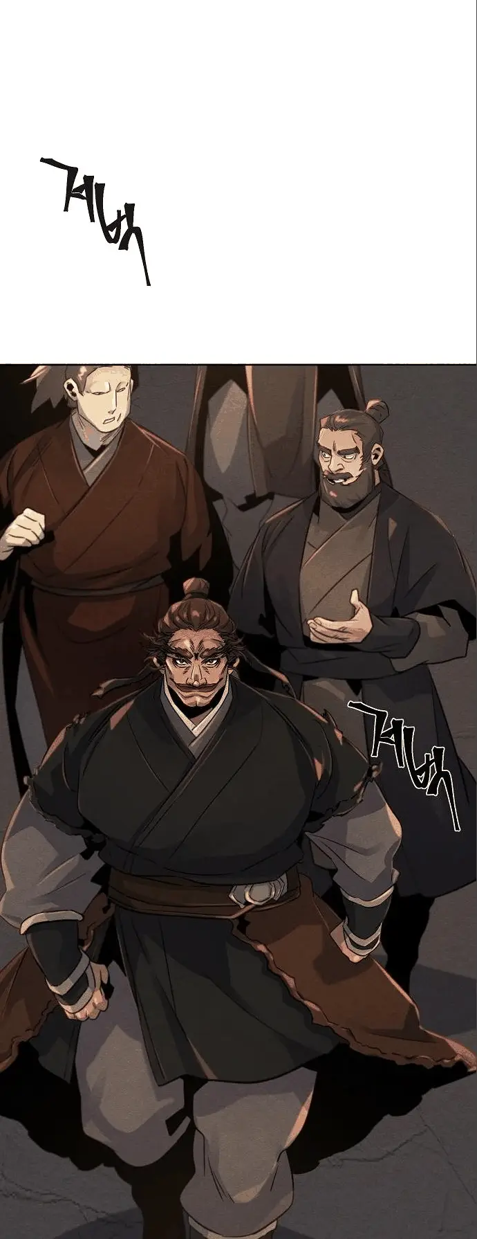 Страница 15 главы 105 манги Возвращение безумного демона / Return of the Mad Demon