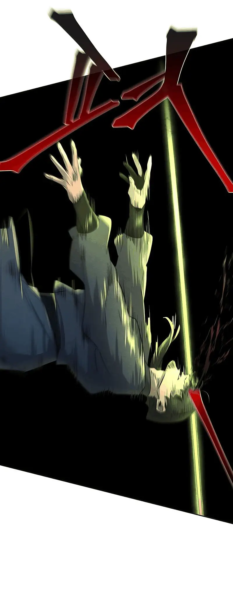 Страница 6 главы 116 манги Возвращение безумного демона / Return of the Mad Demon