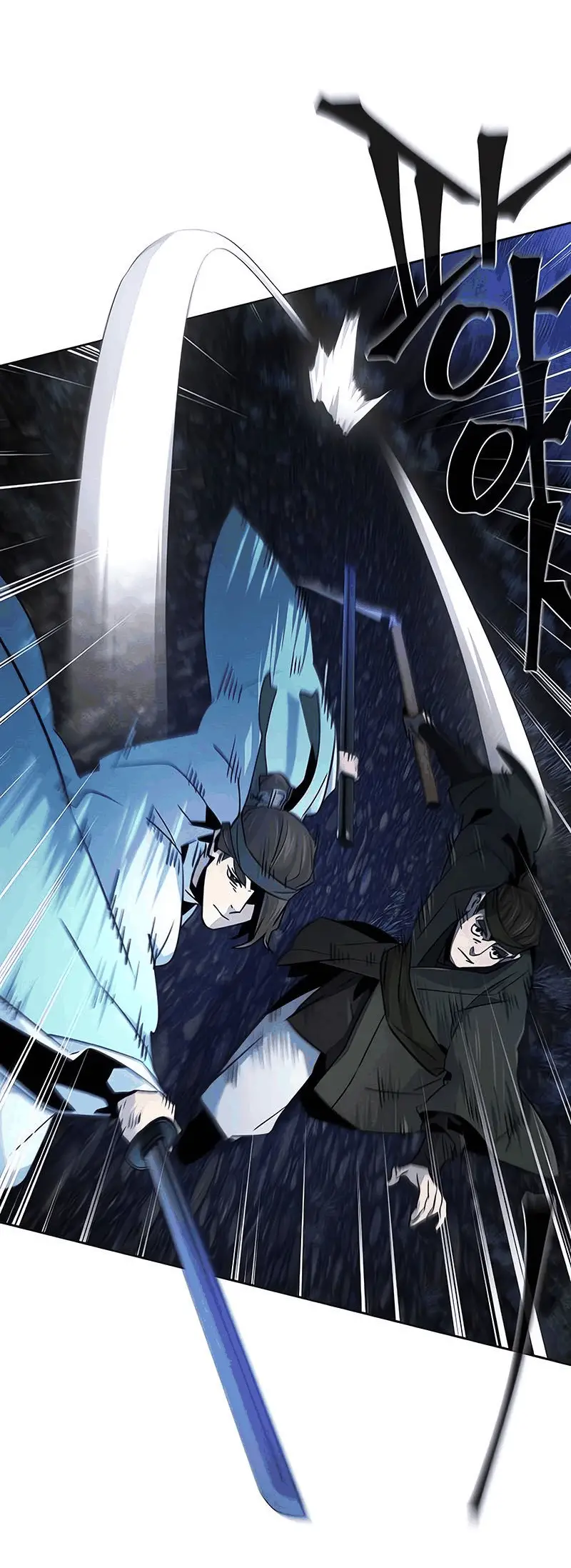 Страница 41 главы 116 манги Возвращение безумного демона / Return of the Mad Demon