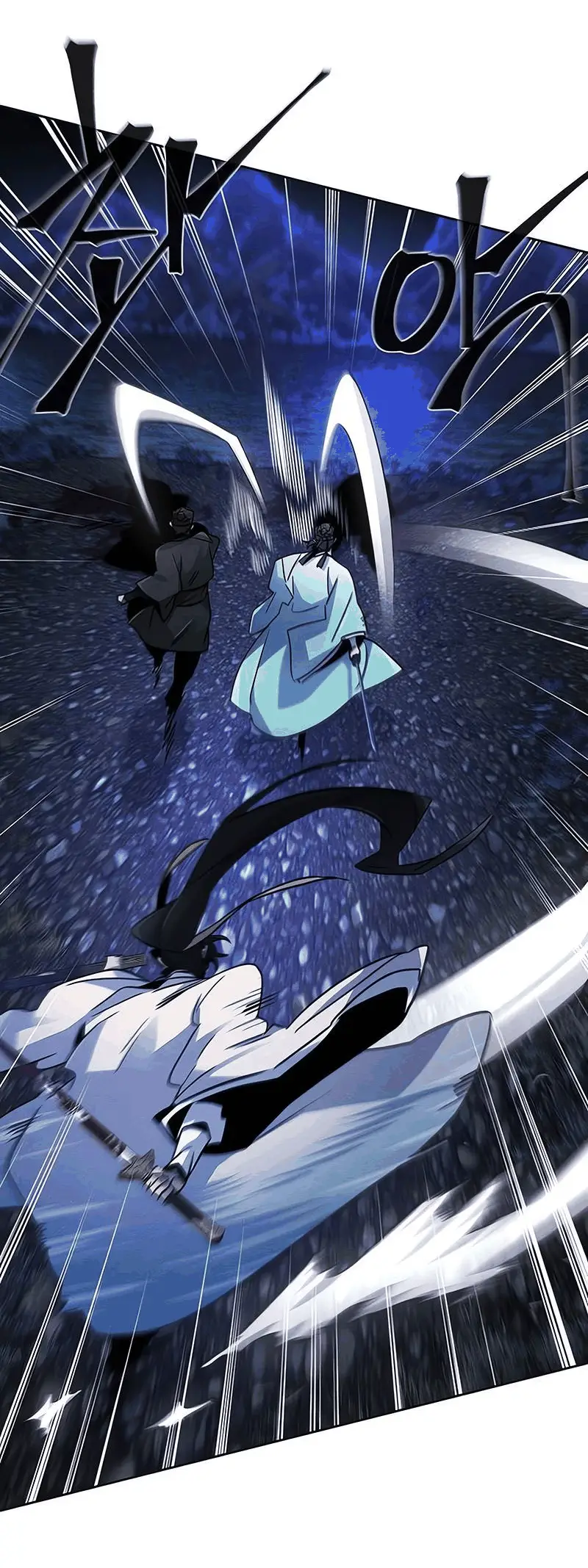 Страница 42 главы 116 манги Возвращение безумного демона / Return of the Mad Demon